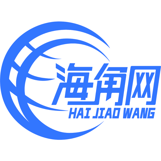 旅途